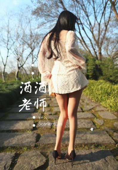 军中乐园