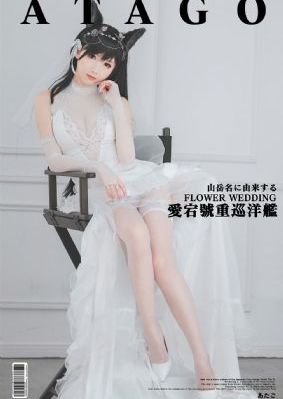 玛利亚的乳房