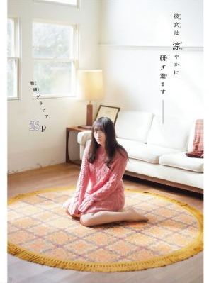 公交车揉捏大乳呻吟喘娇